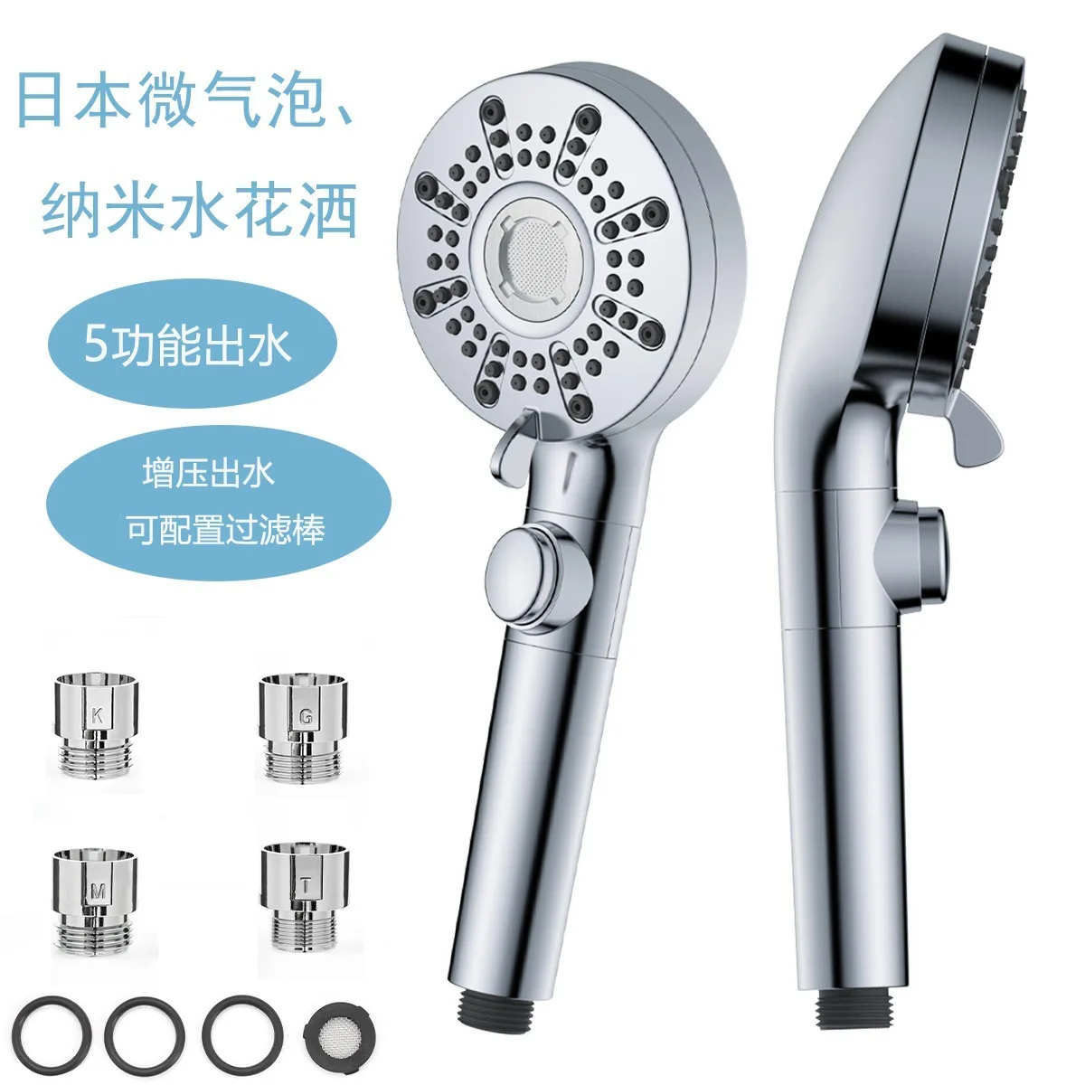 

Насадка для душа Micro Bubble Nano Water Shower, ручной душ для очистки воды с фильтром из нержавеющей стали