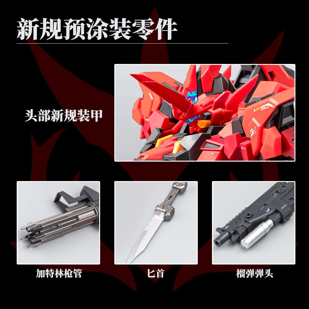 Estailev cassowaire dépasse Type assemblage modèle Kit 1/100 EXT-GS/EA2 rouge brillant série figurine Collection jouets cadeau