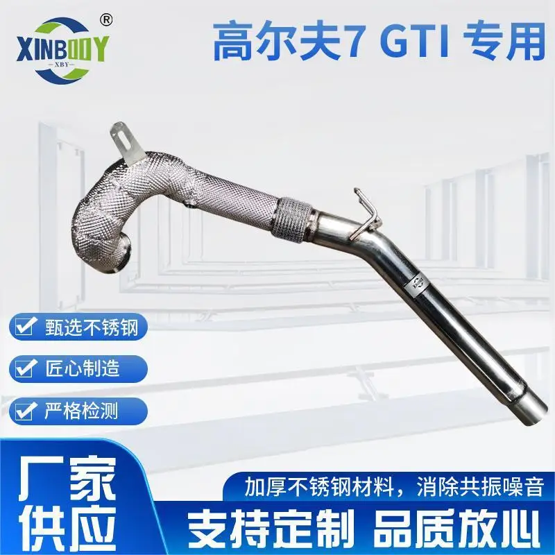 

Suitable for Manufacturers supply car modified stainless steel exhaust pipes, dedicated to Golf 7 GTI models