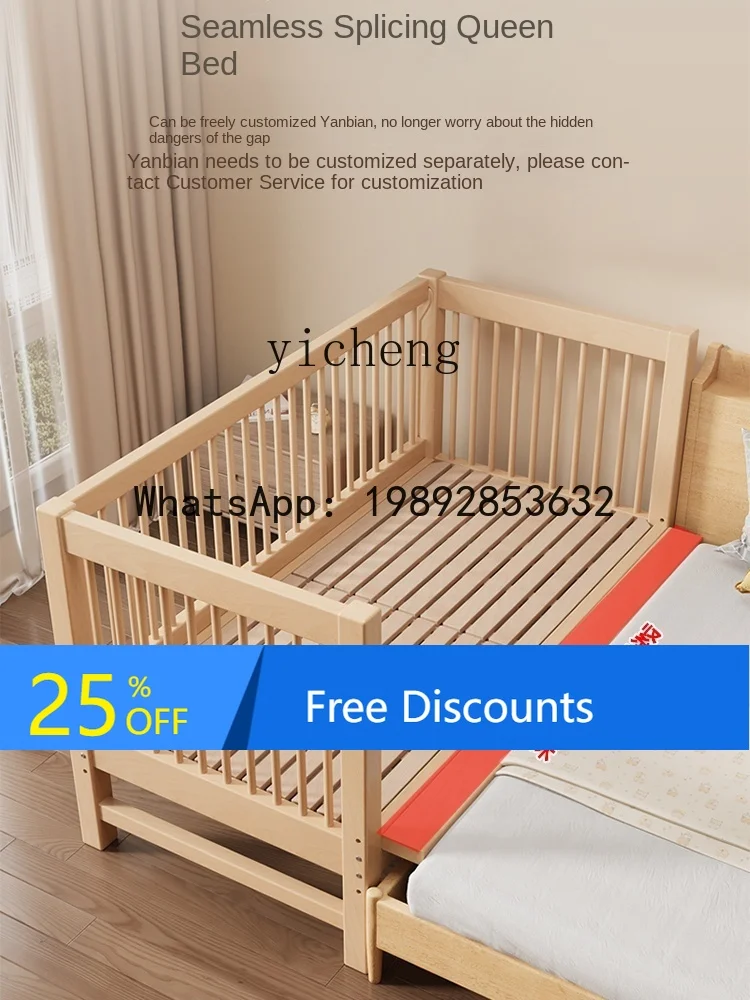 

AG Beech Children's Splicing Can Lift Children's Guardrail Crib