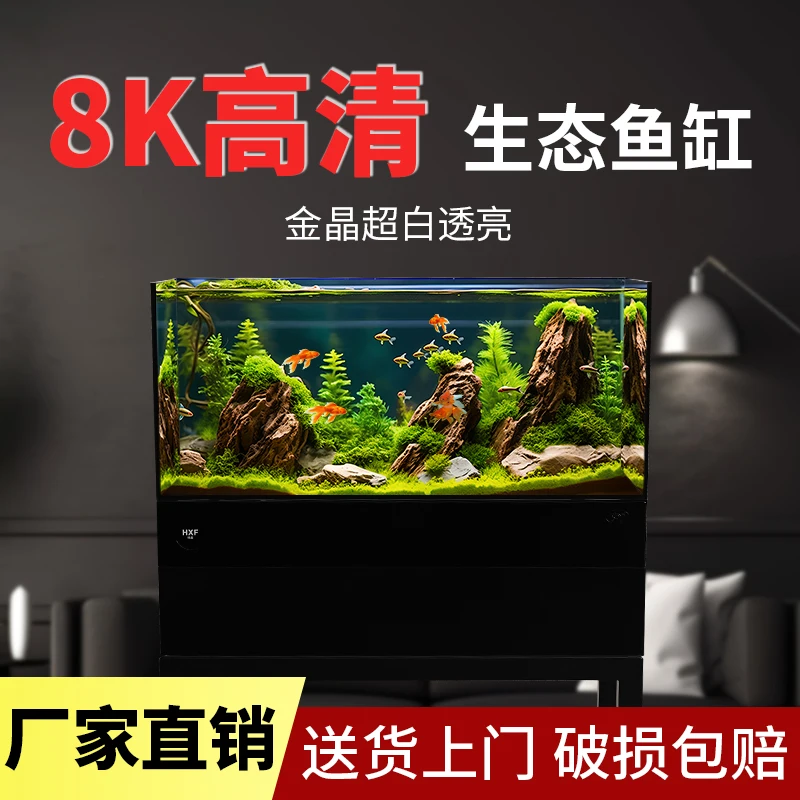 XL Fine Crystal Black Cyclone Bottom Filter Integrated Fish Tank Marine Tank Stream Tank Fine Crystal Fish