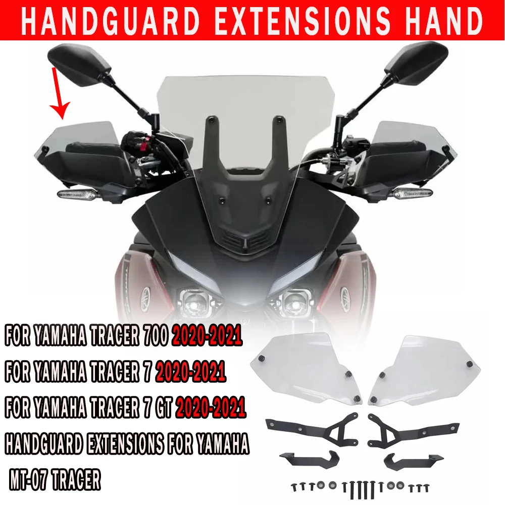 

Подходит для новых аксессуаров для мотоциклов TRACER 700 tracer 700 tracer 7 GT 2020 и 2021 года, удлинитель пластины защиты рук, лобовое стекло для рук