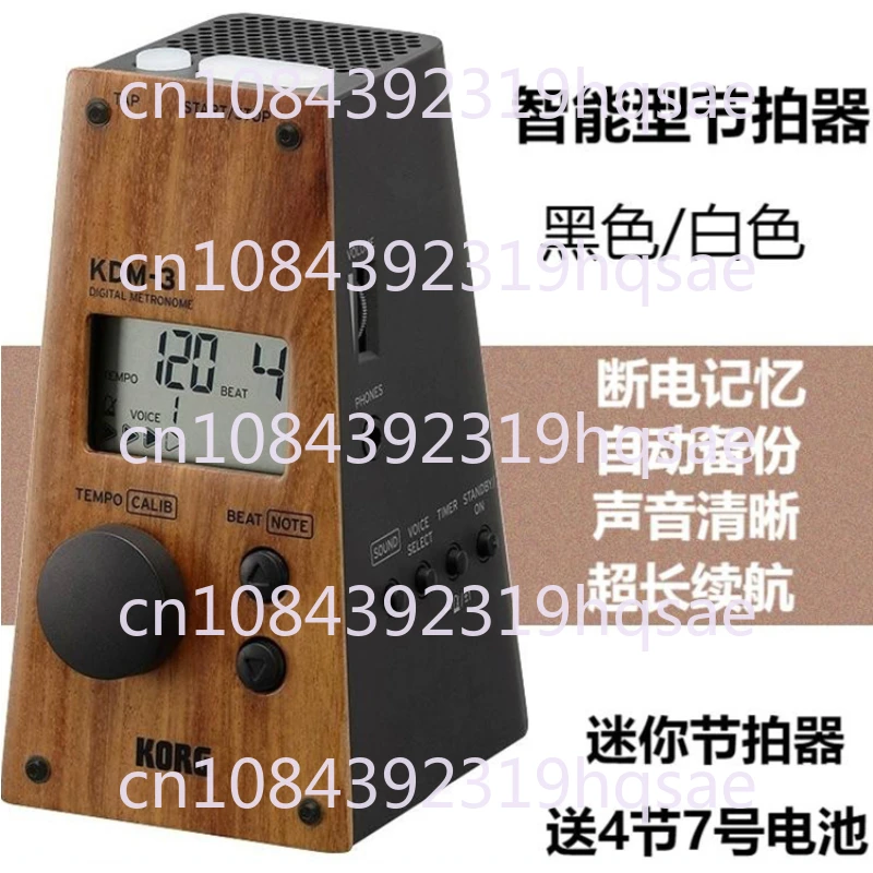 Smart Electronic KDM-3 Piano Examination Only Metronome Violin Guitar Guzheng Universal Player