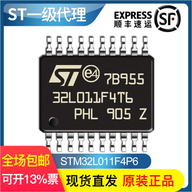 STM32L011F4P6 TSSOP20 original ST MCU chip MCU with low consumption  