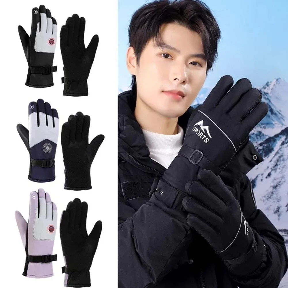 

Winter Windproof Skiing Gloves Touch Screen Polyester Thicked Cycling Gloves Keep Warm Soft Warm Outdoor Mittens Outdooor