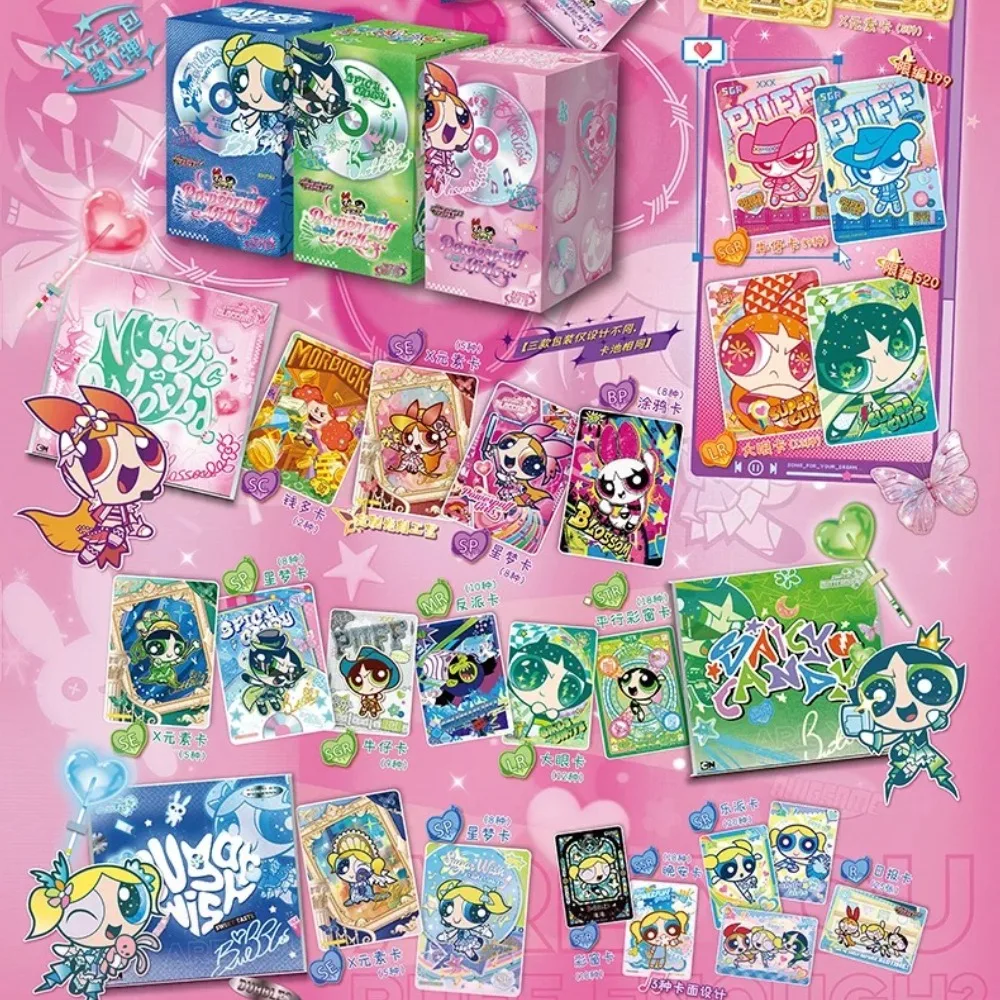 Kayou Official The Powerpuff Girls Candy Pack Collectible Trading Card Box, Cute Blossom Bubbles Buttercup Rare Foil Hobby Gift