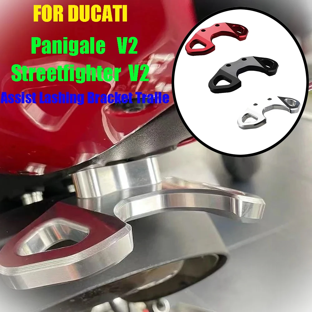 

For Ducati STREETFIGHTER V2 & Panigale V2 Motorcycle Hooks Strap Hooks Traction Assist Lashing Bracket Trailer Mounting Bracket