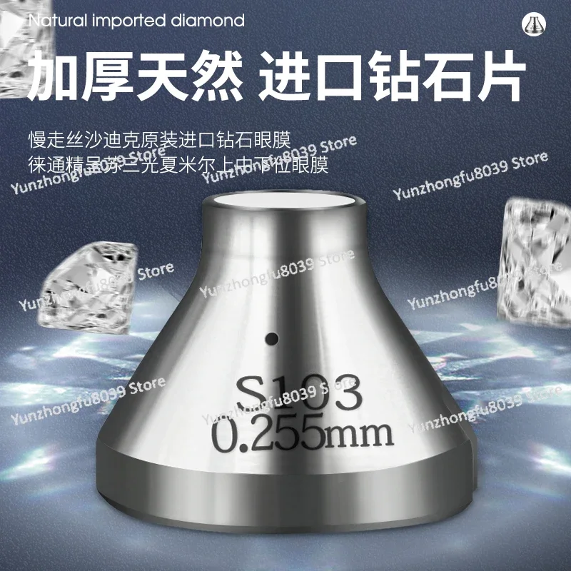S103/S108 Slow Walking Silk Sadik Imported Diamond Eye Mask, Three Light Essence Is Charmilles Upper, Middle and Lower Eye Mask