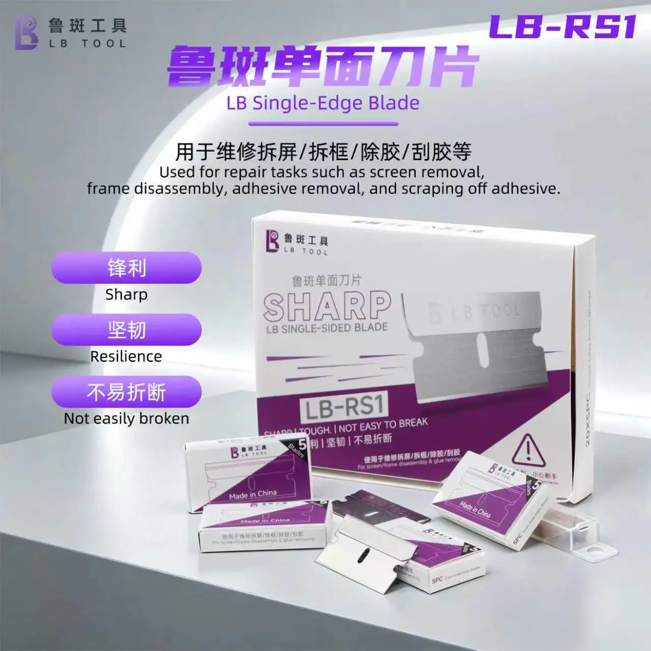 LUBAN LB-RS1 Single-Sided Blade for Cell Phone Table Repair Screen Removal Frame Removal Adhesive Removal Adhesive Scraping Tool