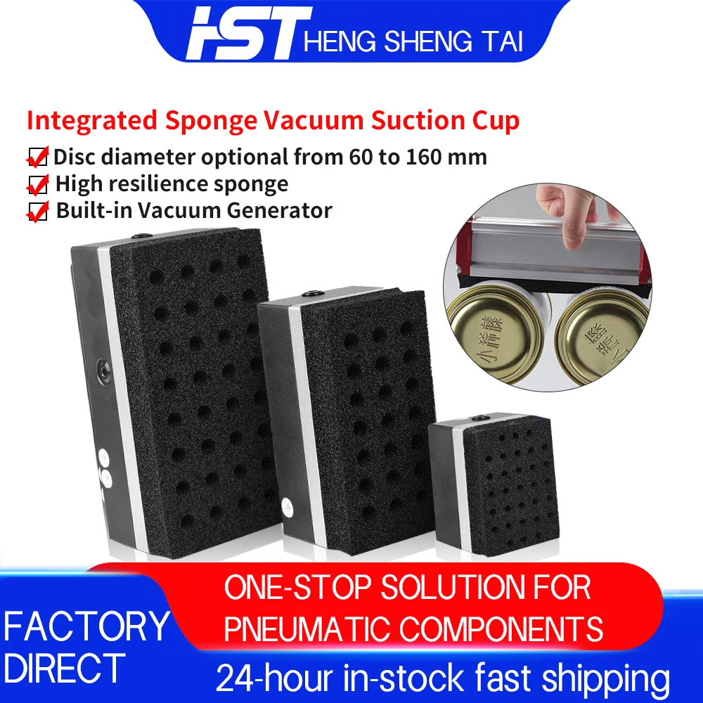 HST Heavy Duty Integrated Vacuum Sponge Gripper System, Industrial Robot Arm Suction Cup for Wood Carton Palletizing Handling