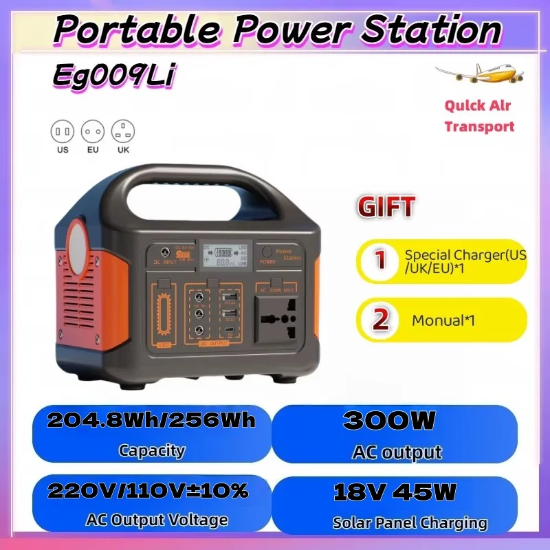 

300W outdoor portable power supply 204.8WH/256WH mobile power supply 220V 110V emergency energy storage power supply