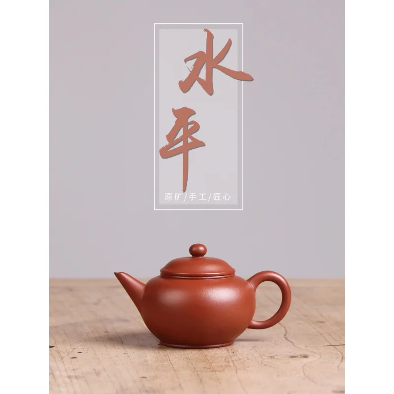 

★★Deyuanchang Yixing Purple Clay Pot Handmade Raw Ore Dahongpao Tea Teapot Aid Chen Liping Semi-Handmade