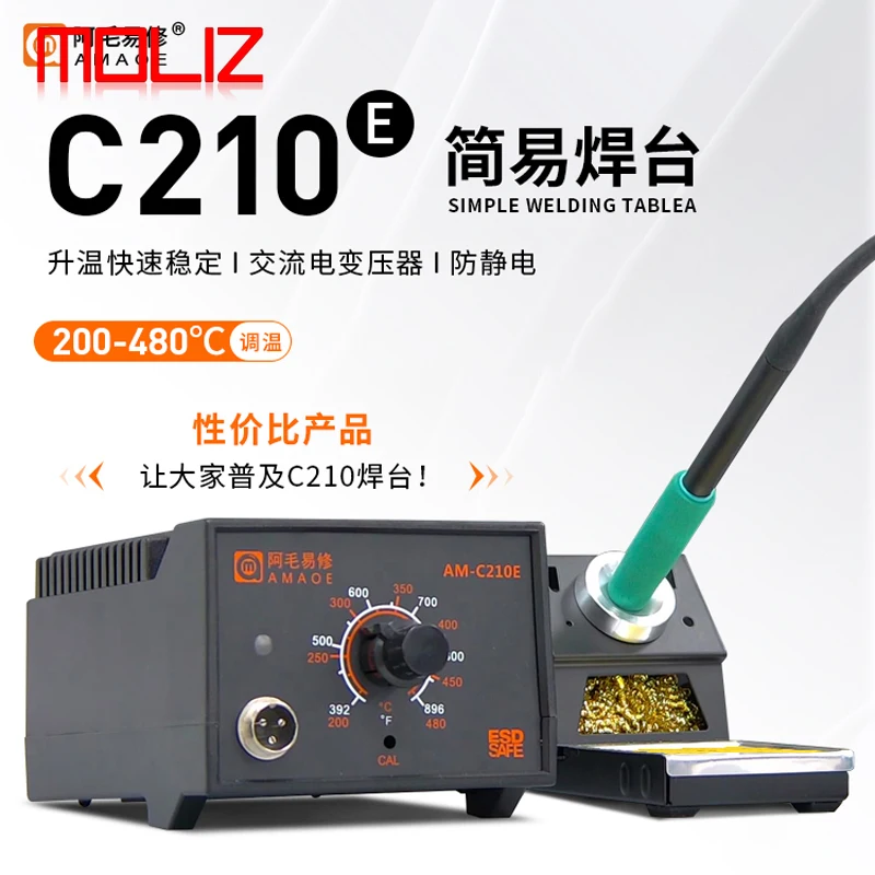 AMAOE AM-C210E Repaid Heating Soldering Iron Staion Compatibled C210 Solder Iron Handle Electronic Welding Rework Station