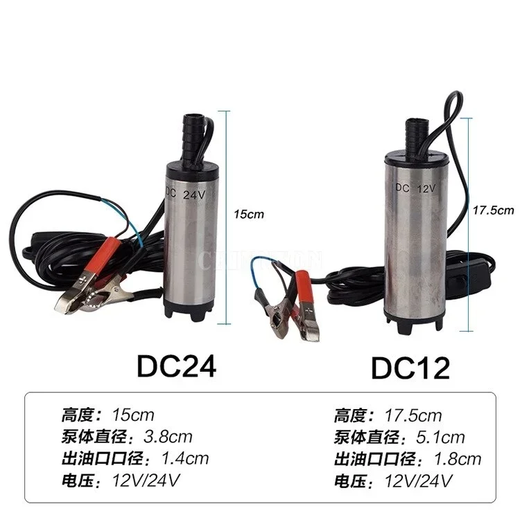 

38mm DC 12V/24V Car Mini Water Oil Fuel Transfer Pump on/Off Switch Submersible