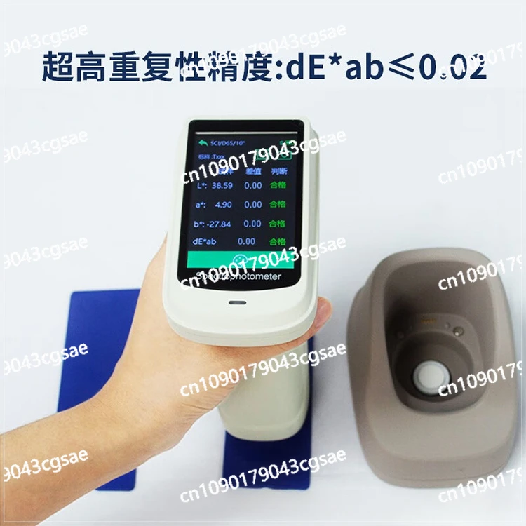 Colorimeter DS-700E High Precision Spectrophotometer, Paint Paint Plastic Printing Plastic Hardware