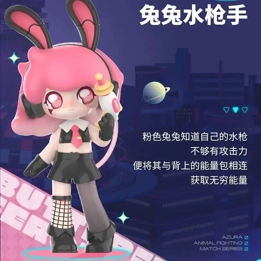 Variant: Bunny Water