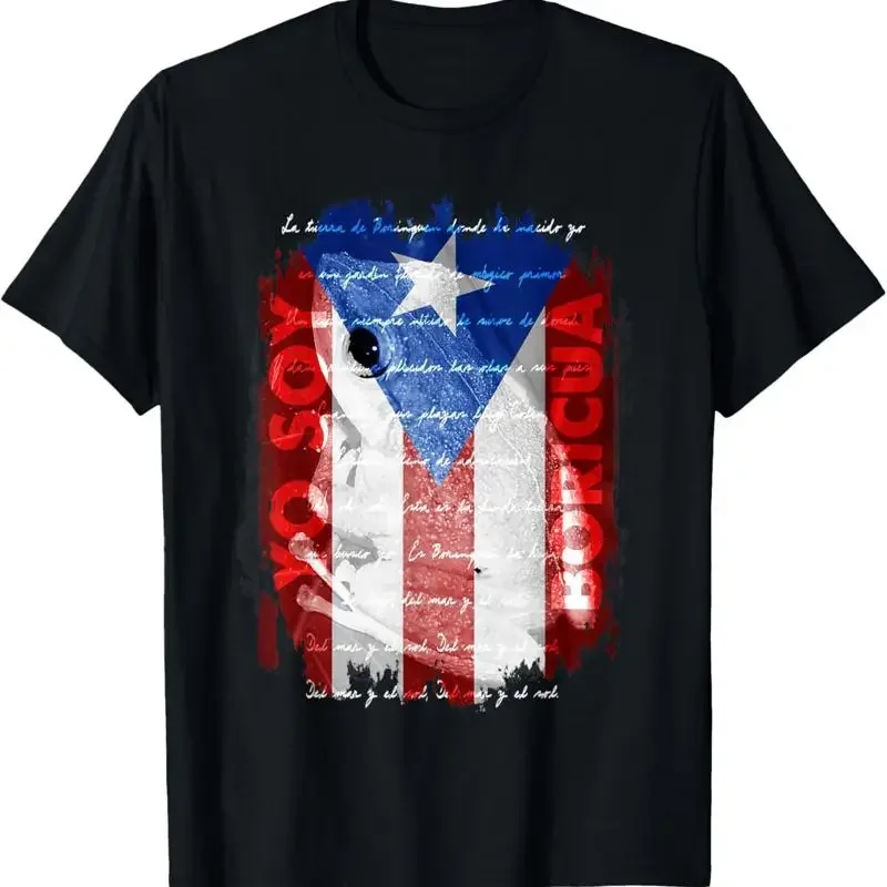 Coqui T Shirt Yo So…