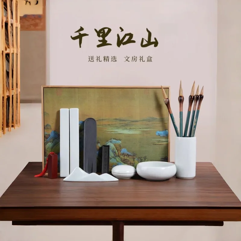 Bamboo Four Treasures Gift Hamper, Full Calligraphy Kit‑Landscape & Four Gentlemen Theme Art Supply Set