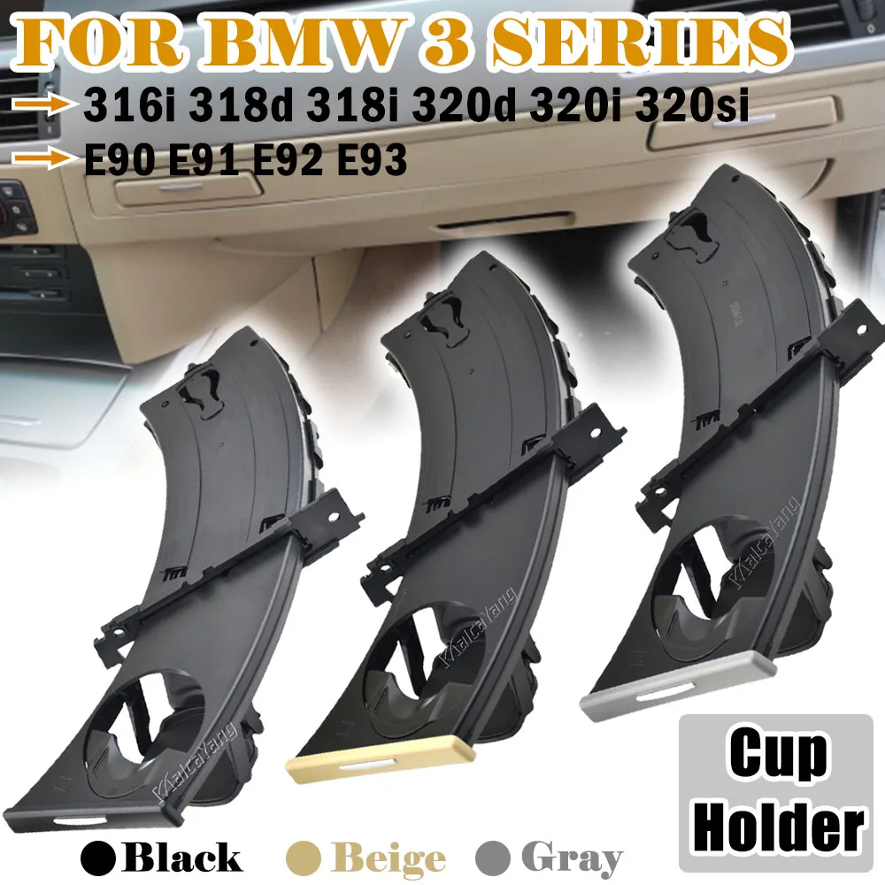 New For BMW E90 E91 318I 325I 328I Front Driver Left Side Drink Cup Holder Black Beige Grey 51459173463 51459173467 514591734