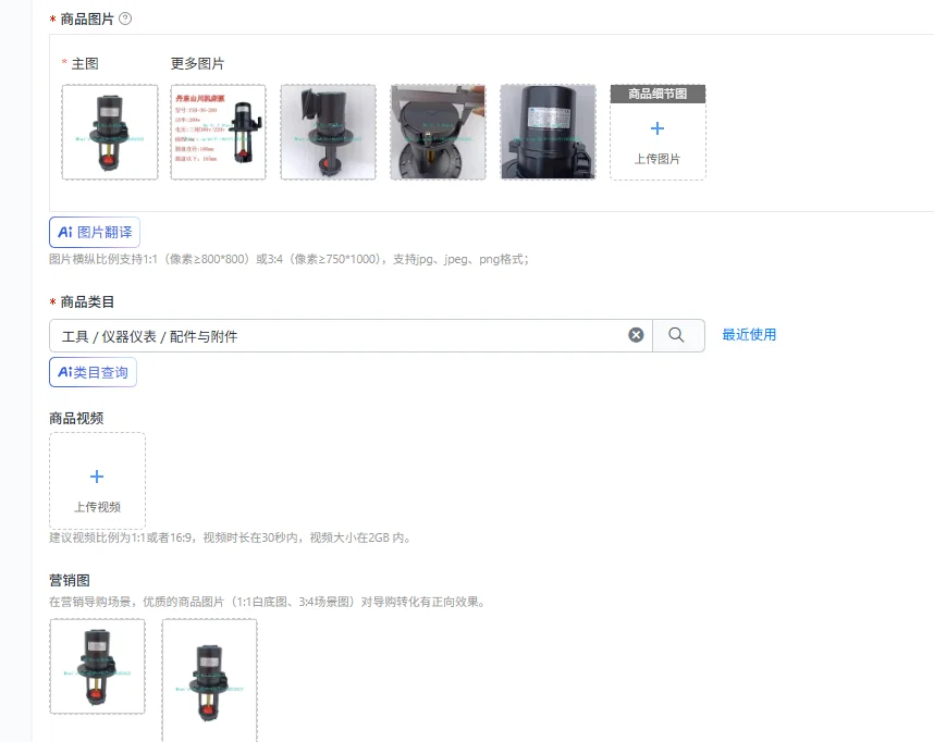 

Dandong Shanchuan Water Pump YSB-50-200 Machine Tool 200W Three-Phase 220V/380V Electric 50Hz60Hz