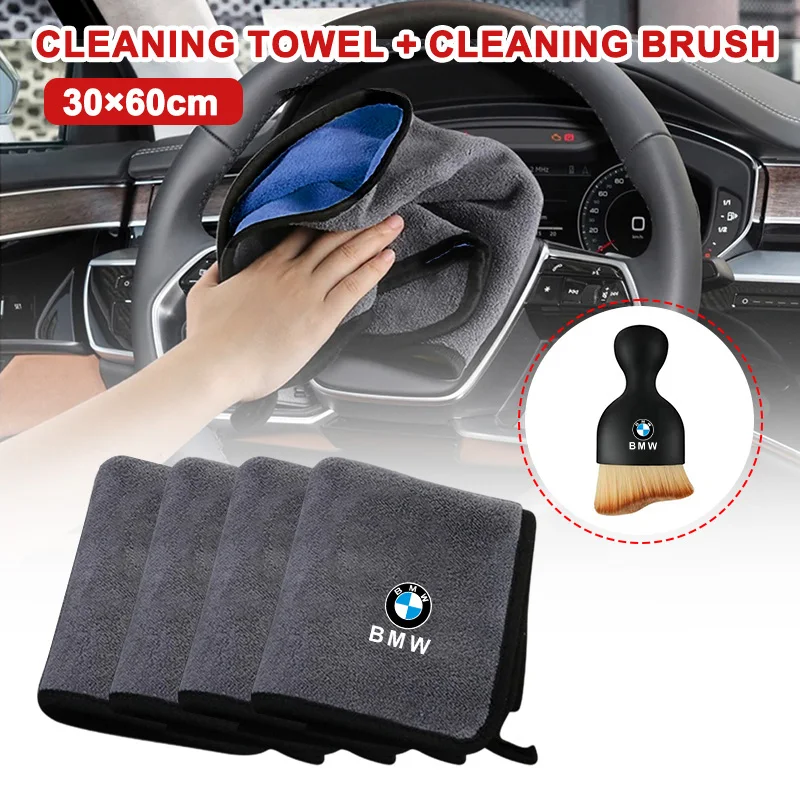 Car Cleaning Brush Plush Water Absorbing Wash Towel For BMW 530i 550i 320i 1 2 3 4 5 Series 118i 225i M240i F20 F21 F30 F31 F25