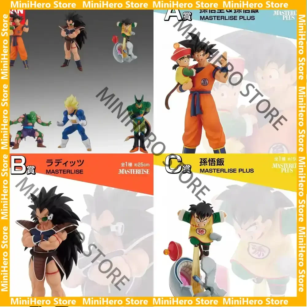 

In Stock Bandai Original Dragon Ball Son Gohan Raditz Vegeta IV Cell Action Figure 1/8 PVC Collectible