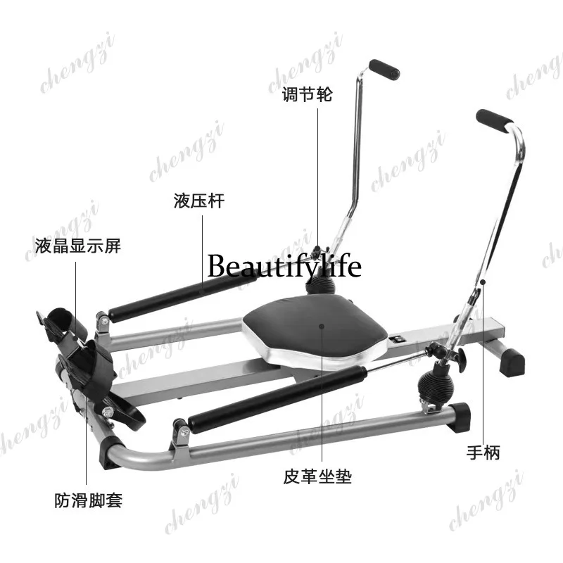 Liquid resistance rowing machine Foldable fitness rowing boat training abdominal device, small rowing equipment