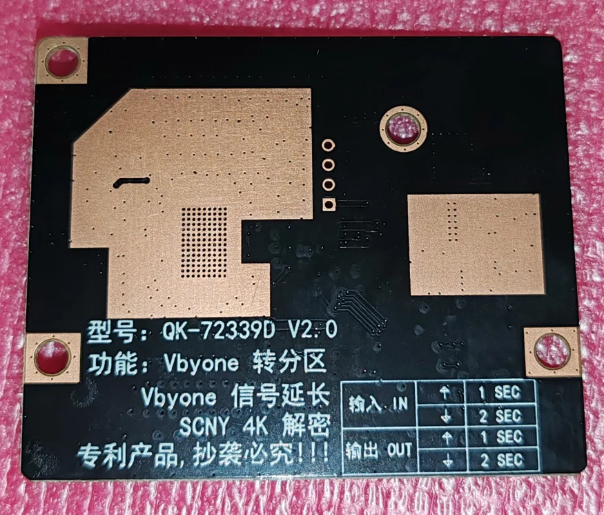 QK-72339D Suporta partição de TV LCD 4K, modificação, não suporta acesso à tela