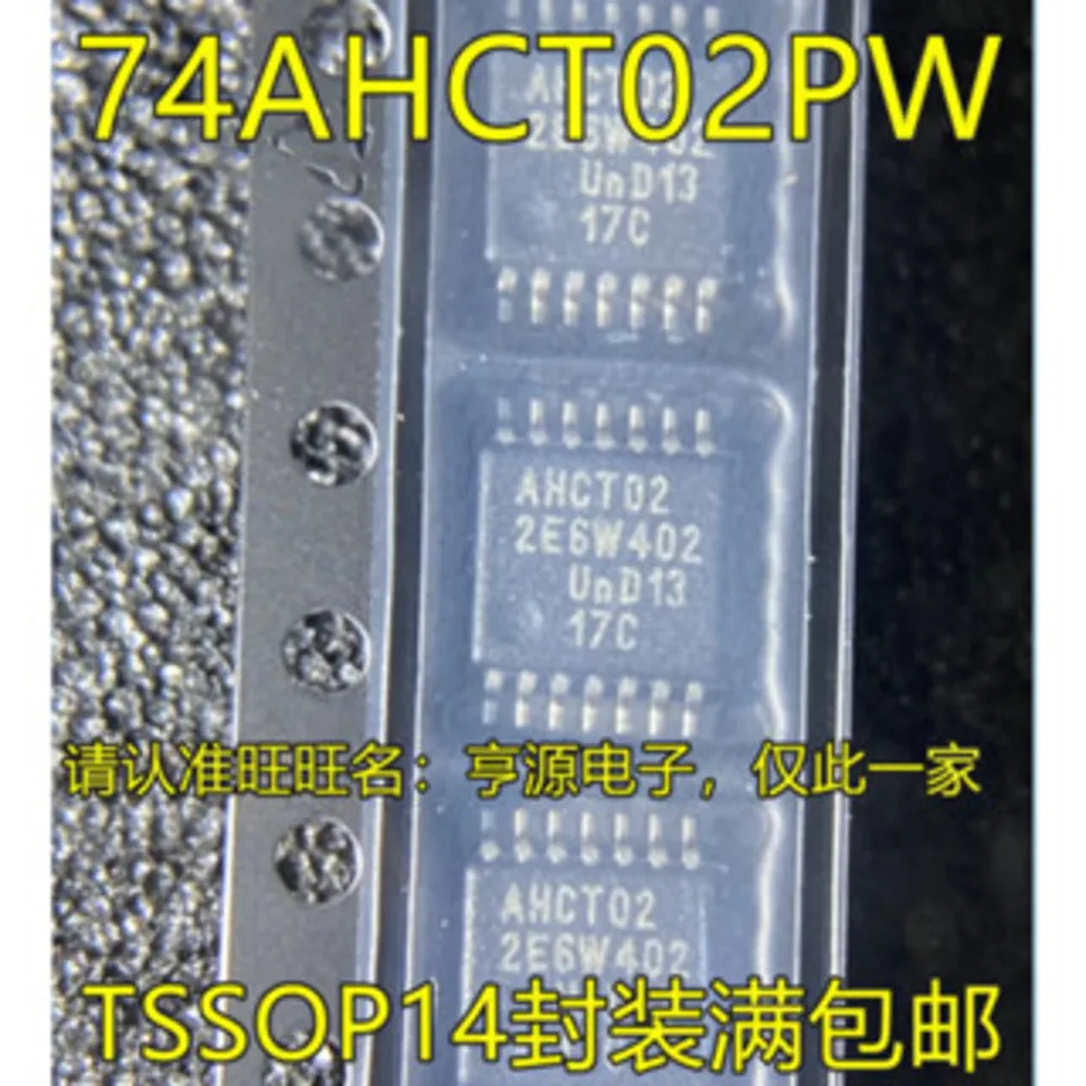 5PCS AHCT02 74AHCT02PW P1302/2CR2D P1302 LC04A SN74C04APWR NTS0104 NTS0104PW HJ30 CD74HC30PWR HC74 SN74HC74PWR TSSOP-14