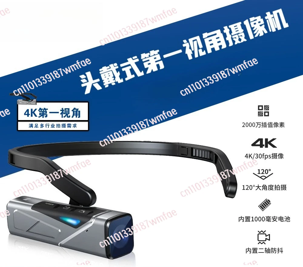 

Head mounted camera PTZ anti-shake autofocus live camera 4K ultra high definition image quality