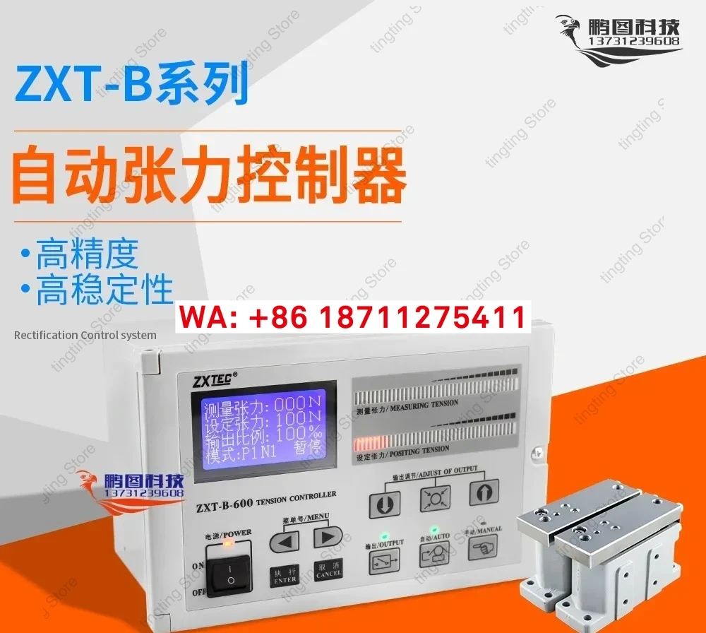 ZXTEC ZXT-B-600 Automatic Tension Magnetic Powder Adjustment Controller with Star Industrial Control Unwinding Constant 1000