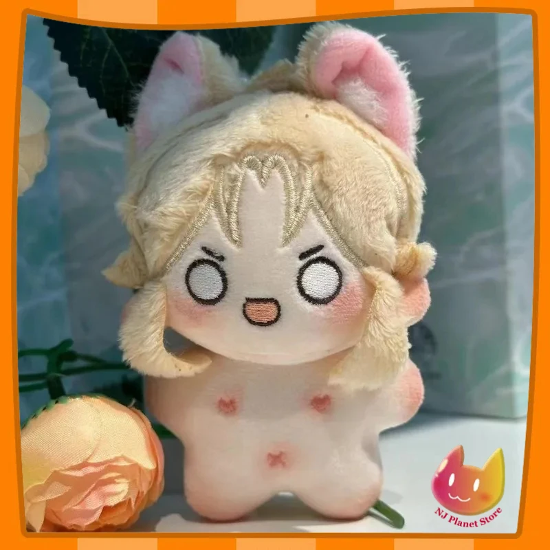 10cm Game Honkai: Star Rail Yanqing Monster Mini Starfish Body Plush Stuffed Doll Dango Pendant Cosplay Cartoon Keychain Toy