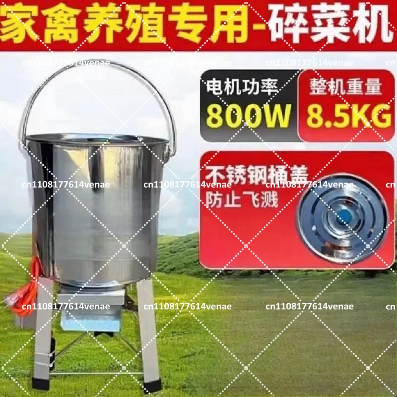 Stainless Steel Multifunctional Vegetable Grinder, Chicken and Duck Crushing Machine for Kitchen Use