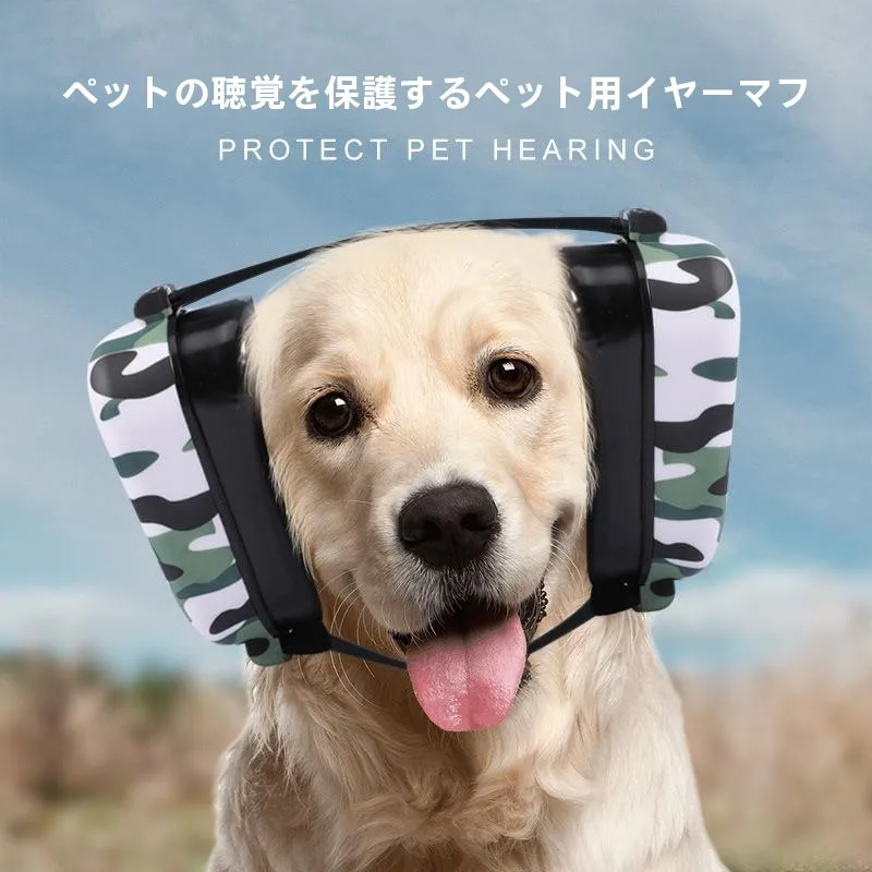comodas-orejeras-para-perros-con-reduccion-de-ruido-para-caza-y-tiro-proteccion-auditiva-para-perros-medianos-protector-de-orejas-marca-danbien