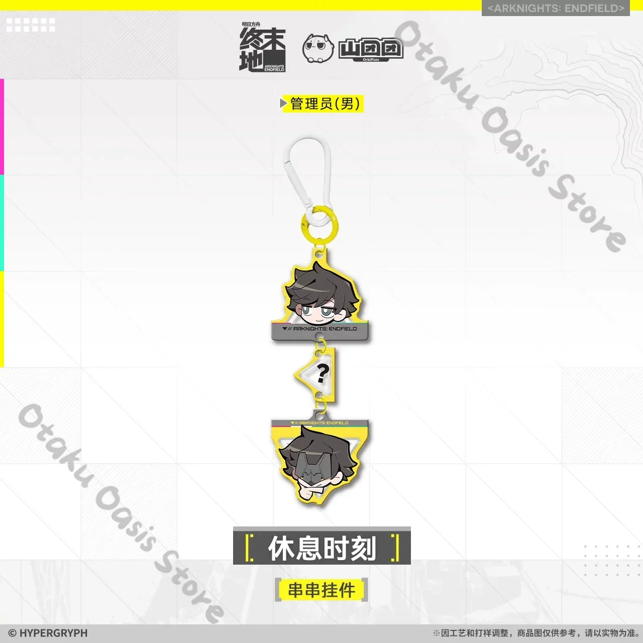 Arknights: Endfield Chen Perlica Qianyu Acrylic String Pendants Cosplay Official Keychain Keyring Hanging Drop Figurine Ornament
