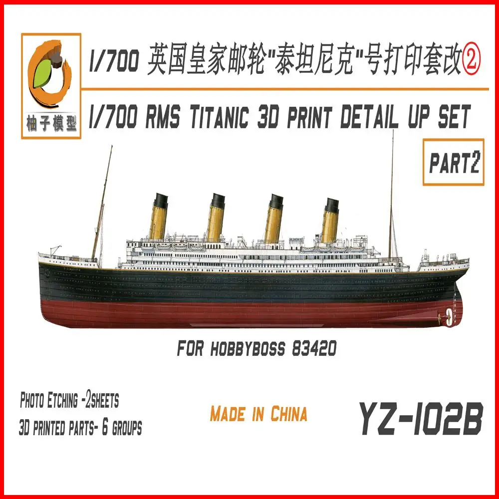 

YZM Model YZ-102B 1/700 Scale RMS TITANIC 3D PRINT DETAIL UP SET part 2 for hobbyboss 83420