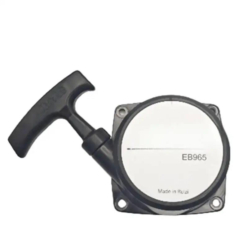 루이지 프리미엄 EB865/965 풀 플레이트 액세서리 고출력 블로워 제설기용