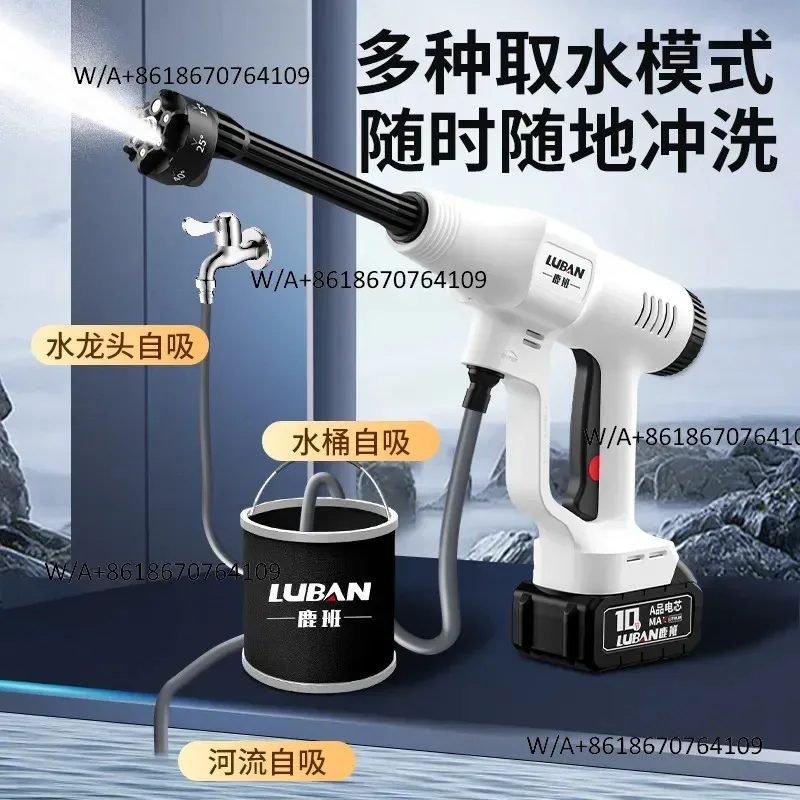 Hot Seller Rechargeable multi-functional brushless car wash high-pressure water electric display shift electric