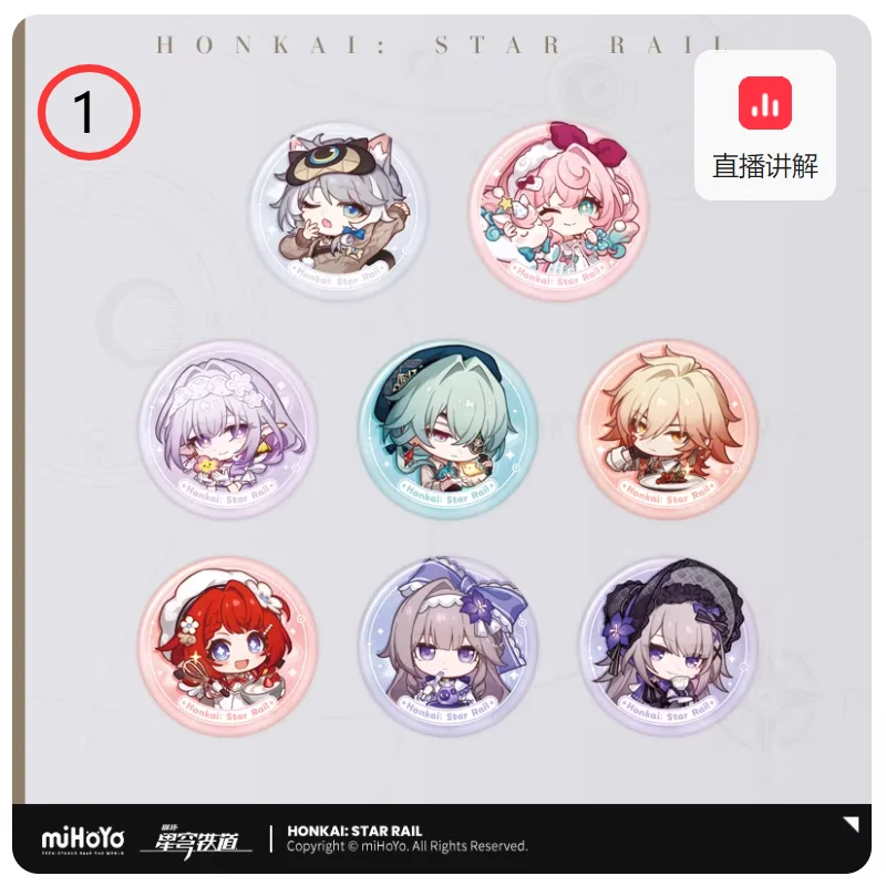 

2025 Anime Game Honkai: Star Rail Medals of The Nameless Series Tinplate Badge Trailblazer Dan Heng March 7th Himeko Welt MiHoYo