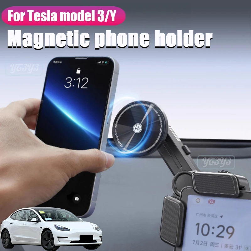 

For Tesla Model 3 Y car magnetic phone holder gravity phone navigation clip car interior modification accessories
