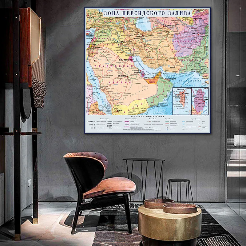 geography-education-toolpolitical-distribution-of-arabian-peninsula-map-in-russian-language-map-wall-art-poster-home-decor