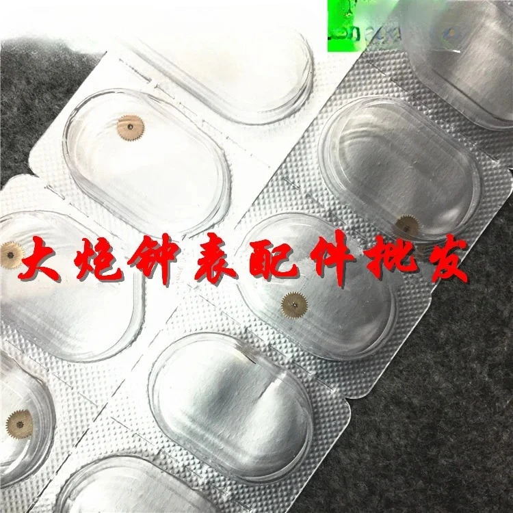 

10PCS ETA2892A2 movement accessories: straddle wheel 2892-2 movement accessories