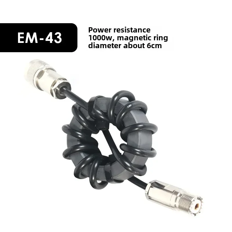 EM-25 EM-43 1.8-30 ميجا هرتز حلقات مغناطيسية على الموجات القصيرة 1.8-30 ميجا هرتز لراديو الموجات القصيرة HF مضاد للتدخل #6