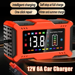 12V 6A Car Battery Charger Fully Automatic Pulse Repair LCD Battery Charger for Auto Moto Lead Acid Battery Smart Car Charging