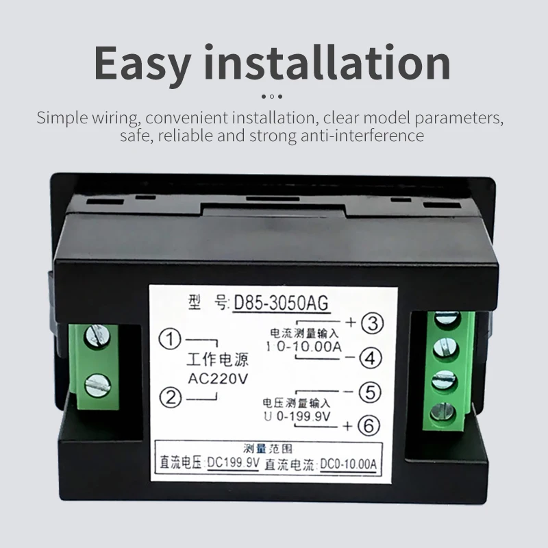 D85-3051AG DC Voltage and Current Digital Dual-Display Meter 12V200V10A50A High-Precision LCD Safety and Stability