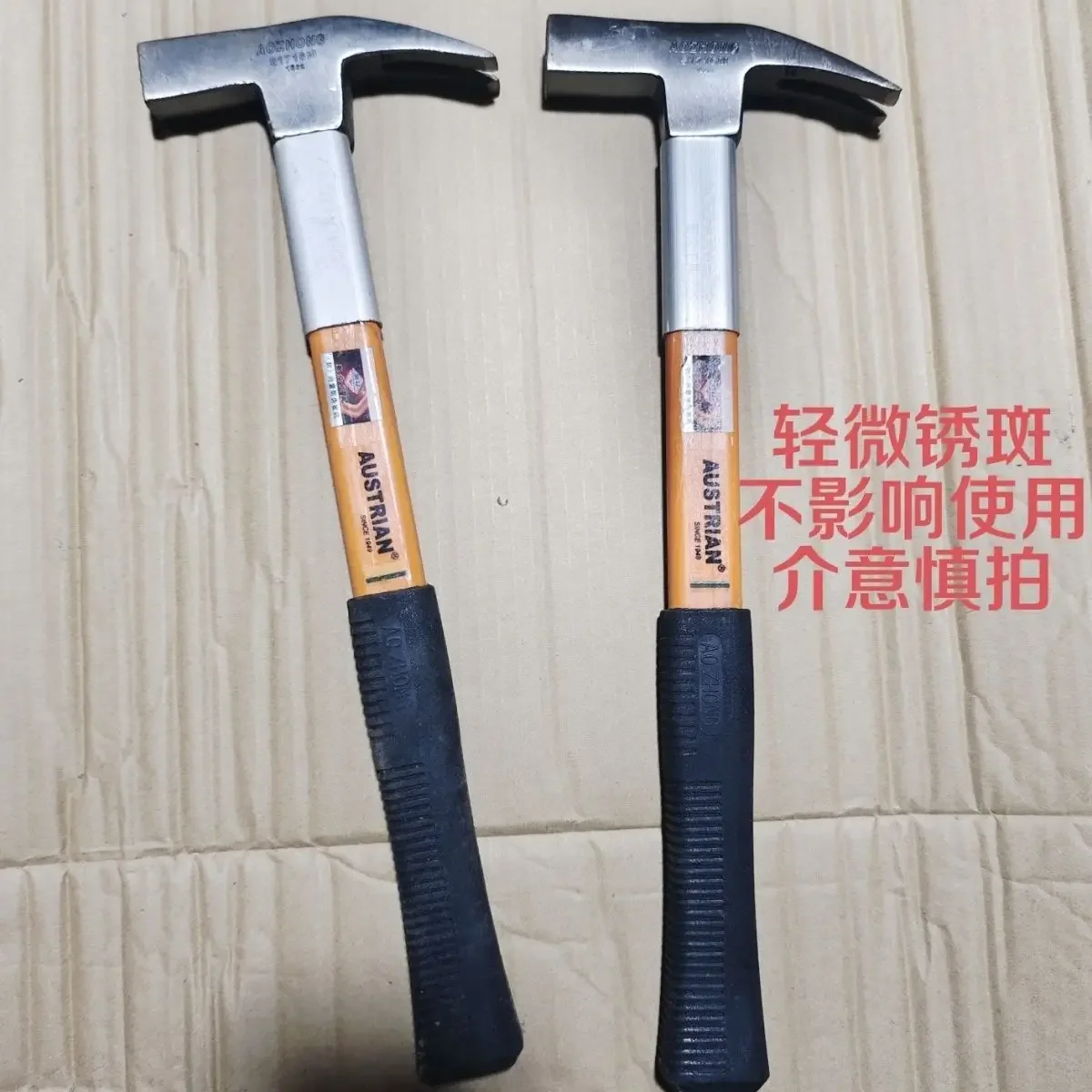 Woodworking right angle hammer square headed sheep horn hammer anti slip suction nail round hammer construction tool