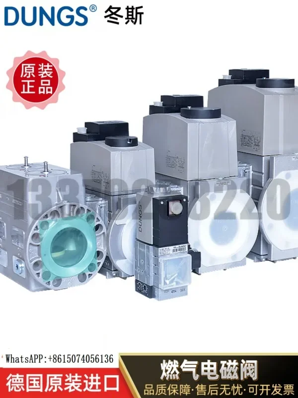 DUNGS Dongsi regulating valve solenoid valve MBC-300-VEF MBC-700-VEF MBC-3100-SE-80