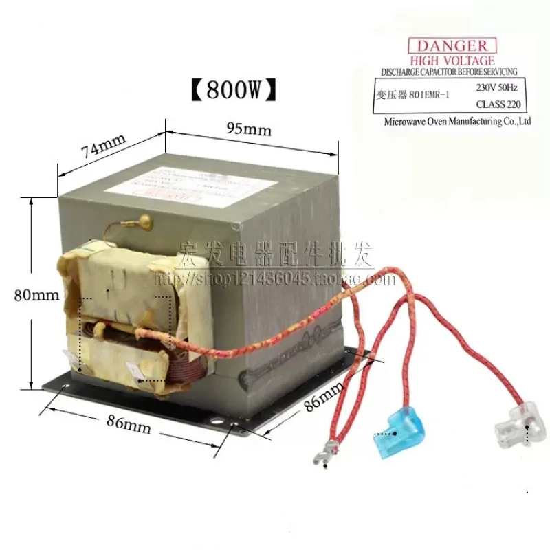 Трансформатор для микроволновой печи Midea 800W801EMR-1CMR FTR может заменить 701, новый