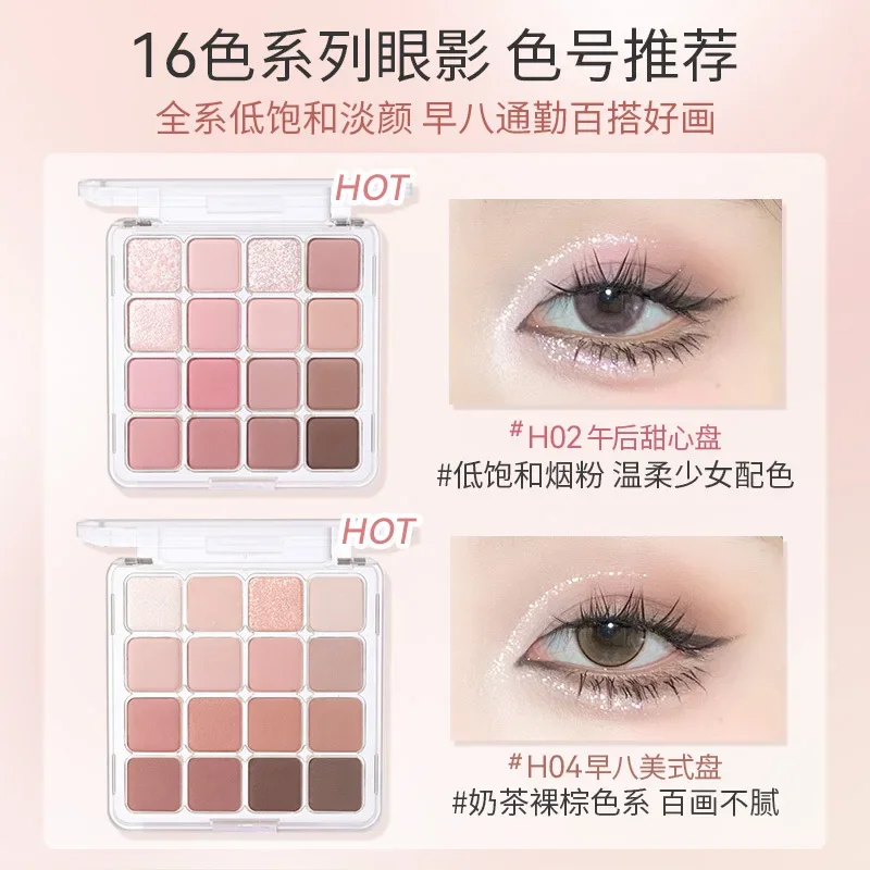 Holdlive koreanisches Make-up Quadrat 16-farbige Lidschatten-Palette rosa braune Perle Palette Perle matt Lidschatten seltene Schönheits kosmetik