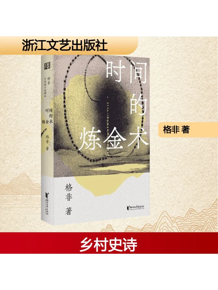 Book-Winshare The A… - image